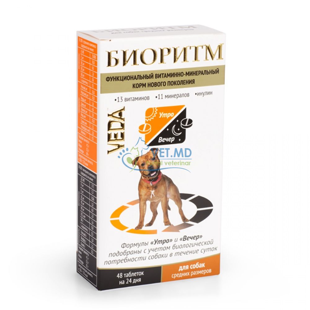 Bioritm pentru câini mijlocii (10-30 kg)